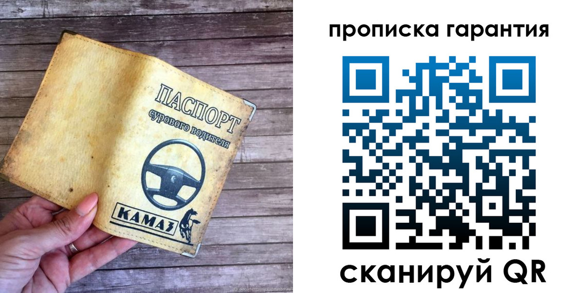 найти адрес прописки в Миллерово