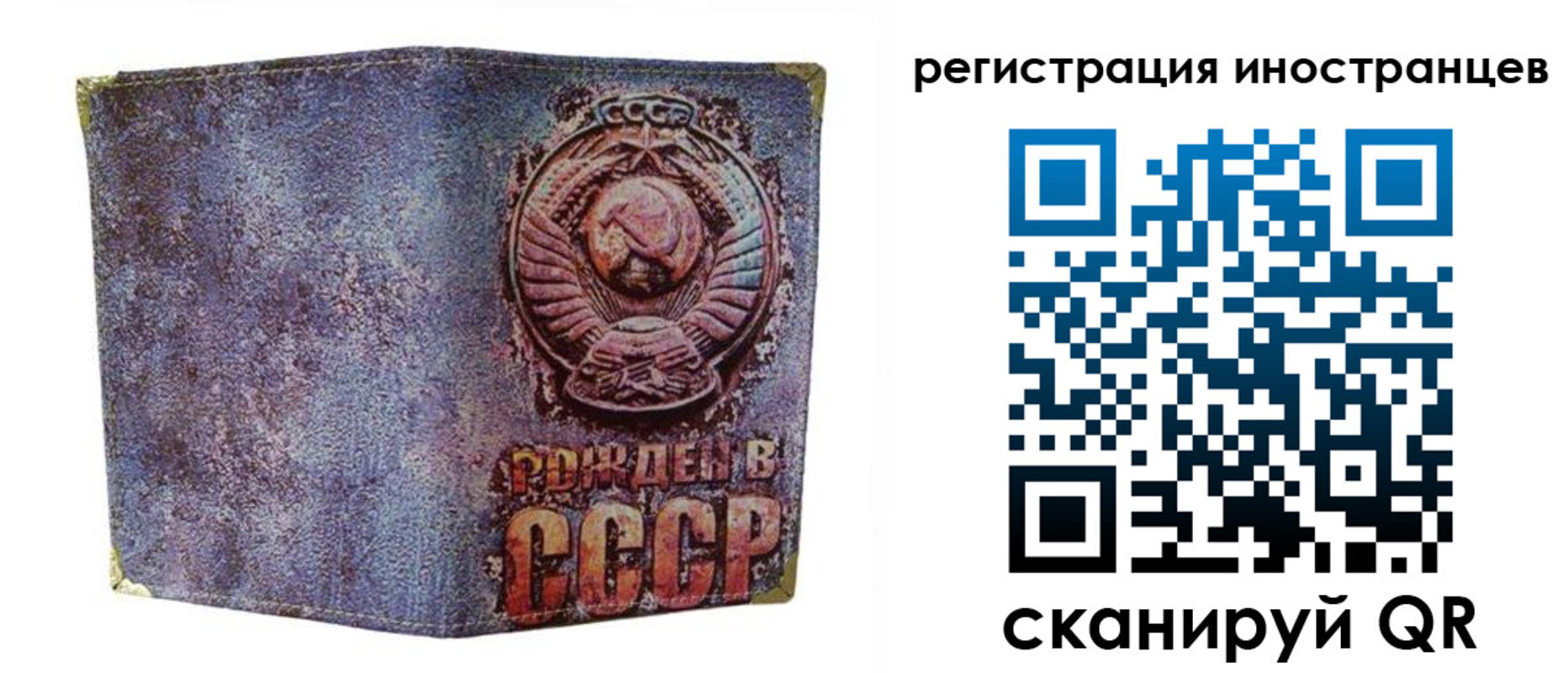 миграционный учет в Миллерово