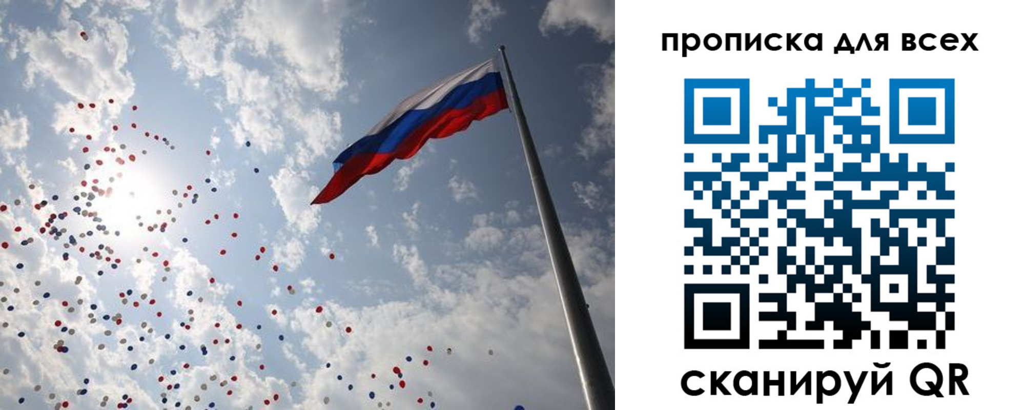 временная регистрация адрес в Миллерово