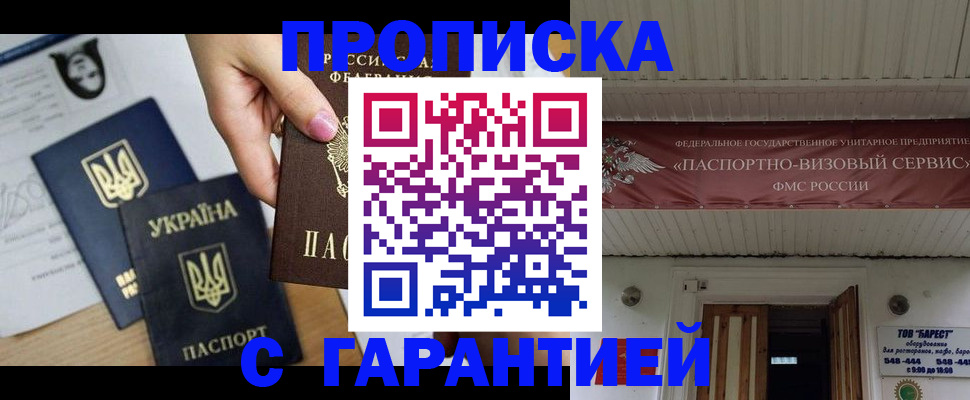 найти адрес прописки в Миллерово